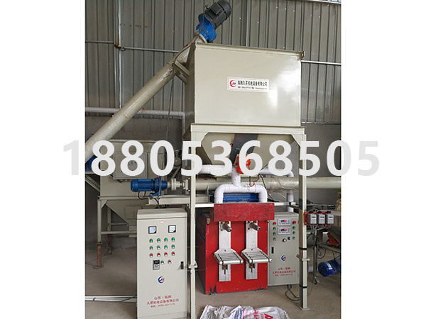 幹(gàn)粉砂漿包裝機